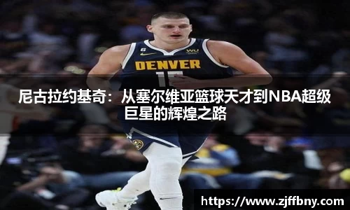 电子竞技平台