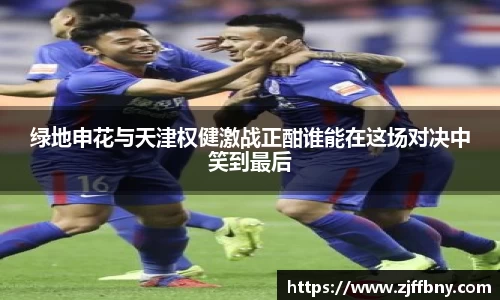 电子竞技平台
