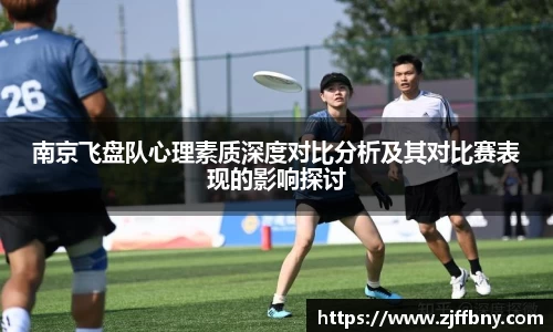 电子竞技平台